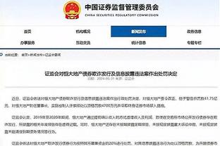 开云官网信誉好