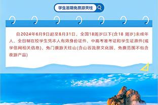 南美多国被罚：阿根廷罚款7万+下个主场关闭50%看台，巴西罚6.5万