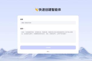 开云官网信誉好截图4